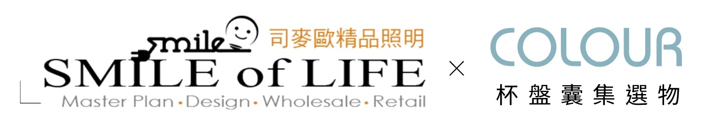 司麥歐精品燈飾/家居/擺件