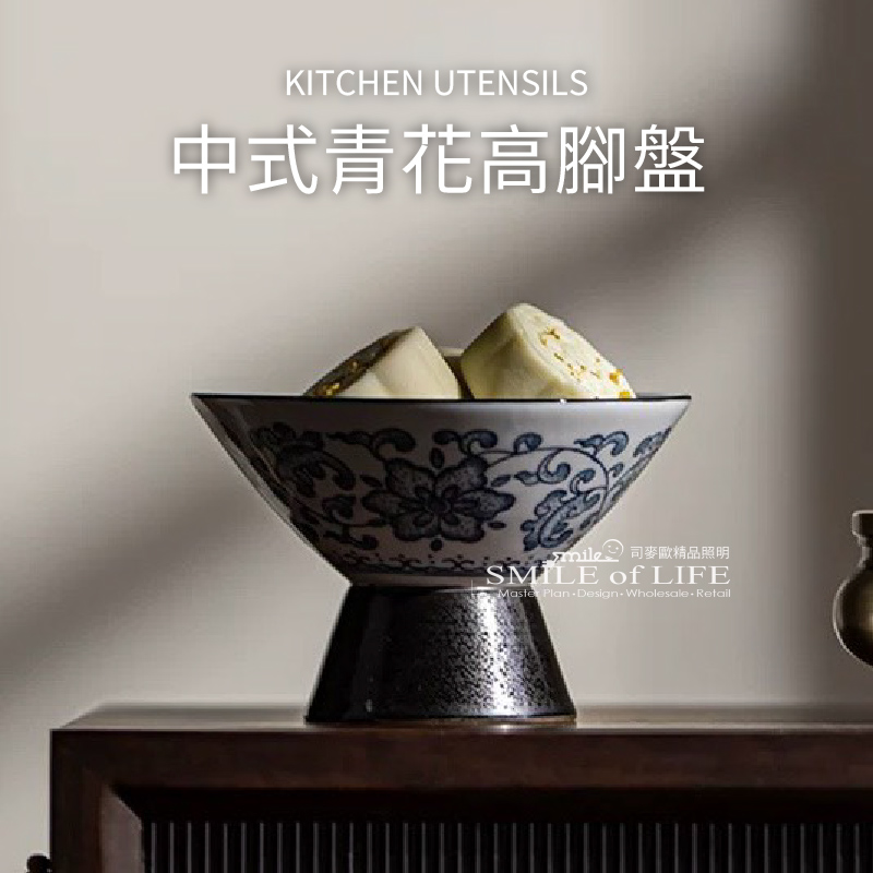 中式青花鬥笠高腳果盤