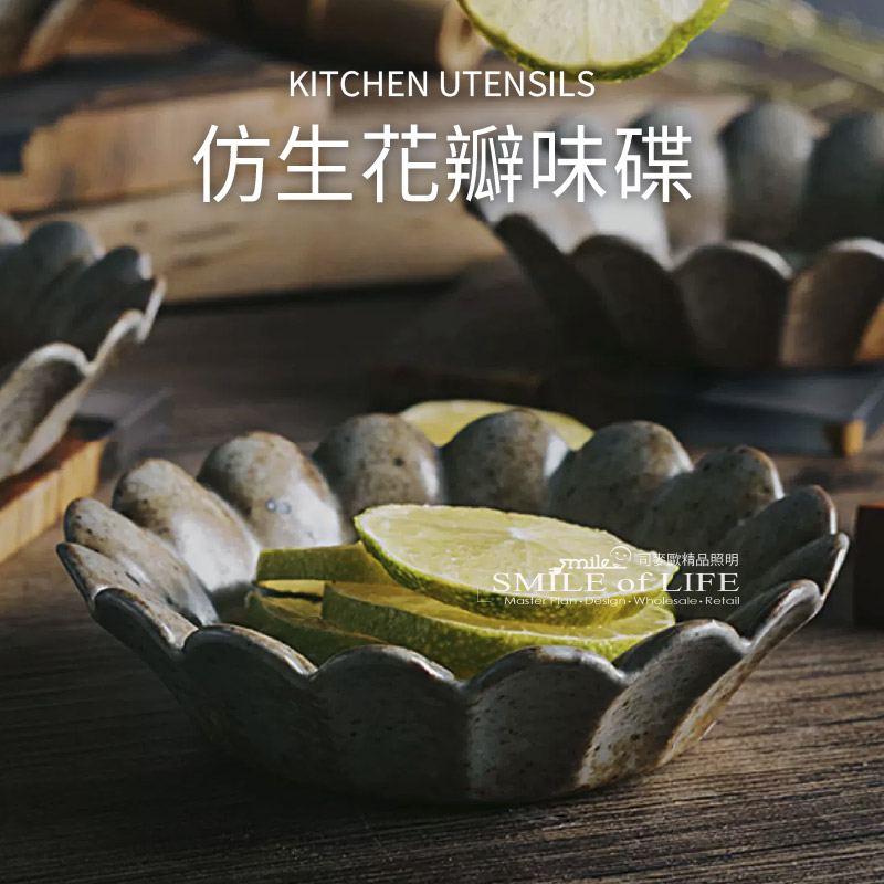 仿生花瓣味碟